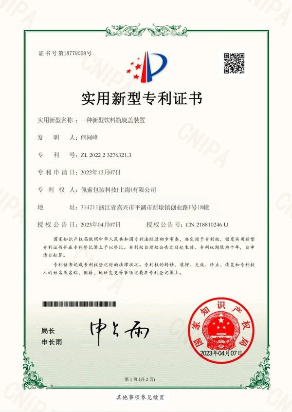 Certifications